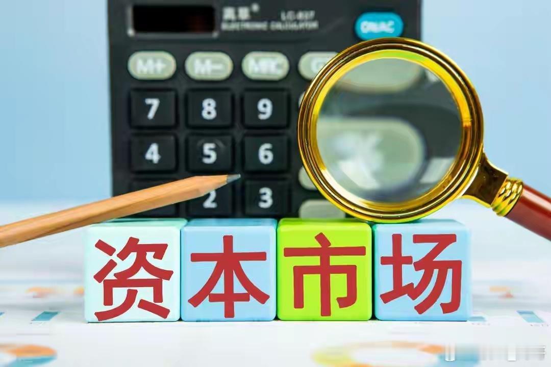 2月24日A股策略：春节全球资产表现亮眼！节后A股将迎纠错行情！专注A股市场每日