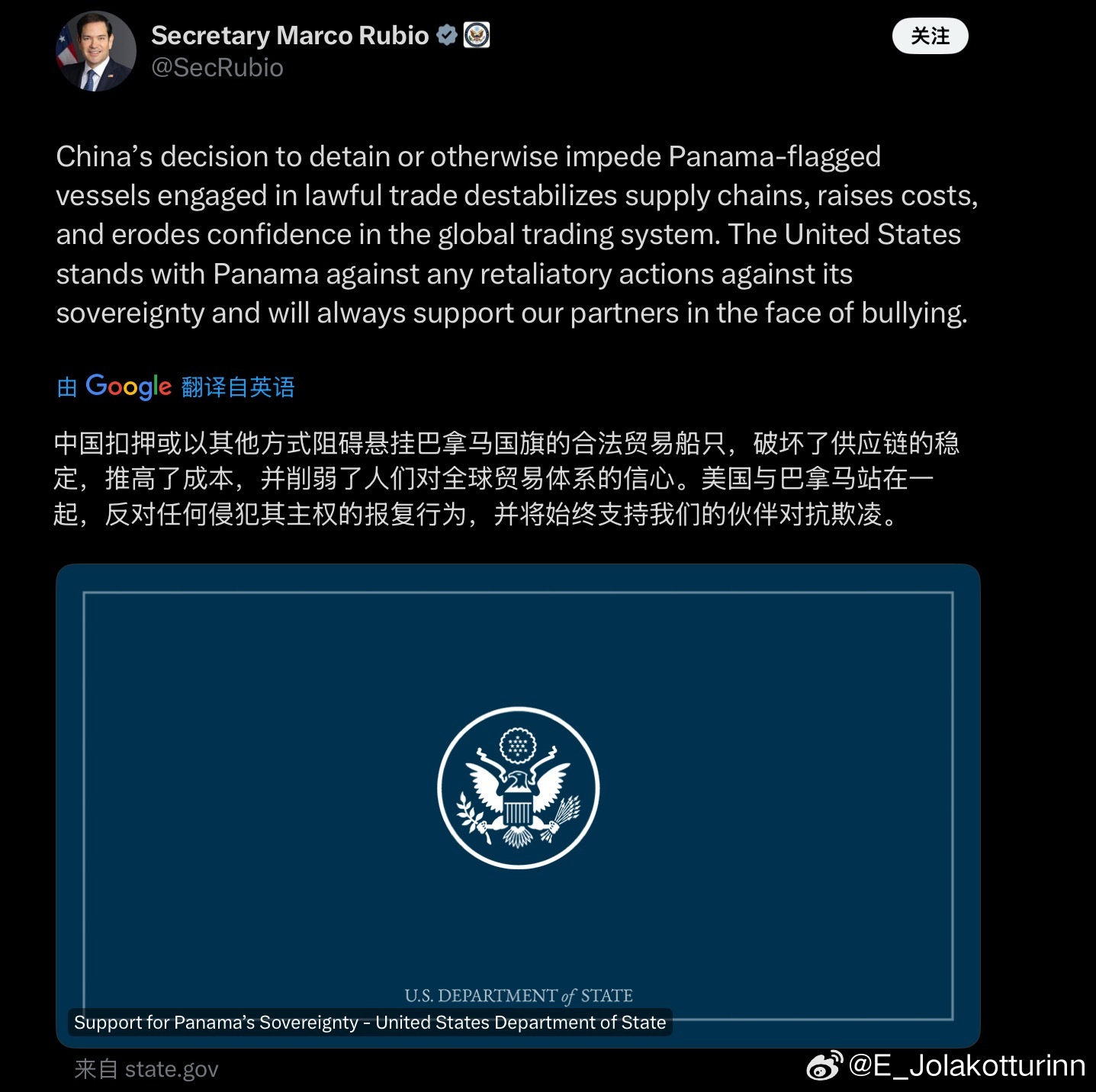 某些美国政客是怎么厚着脸皮说出如此无耻的话的？盘点一下美国对巴拿马的所作所为：特