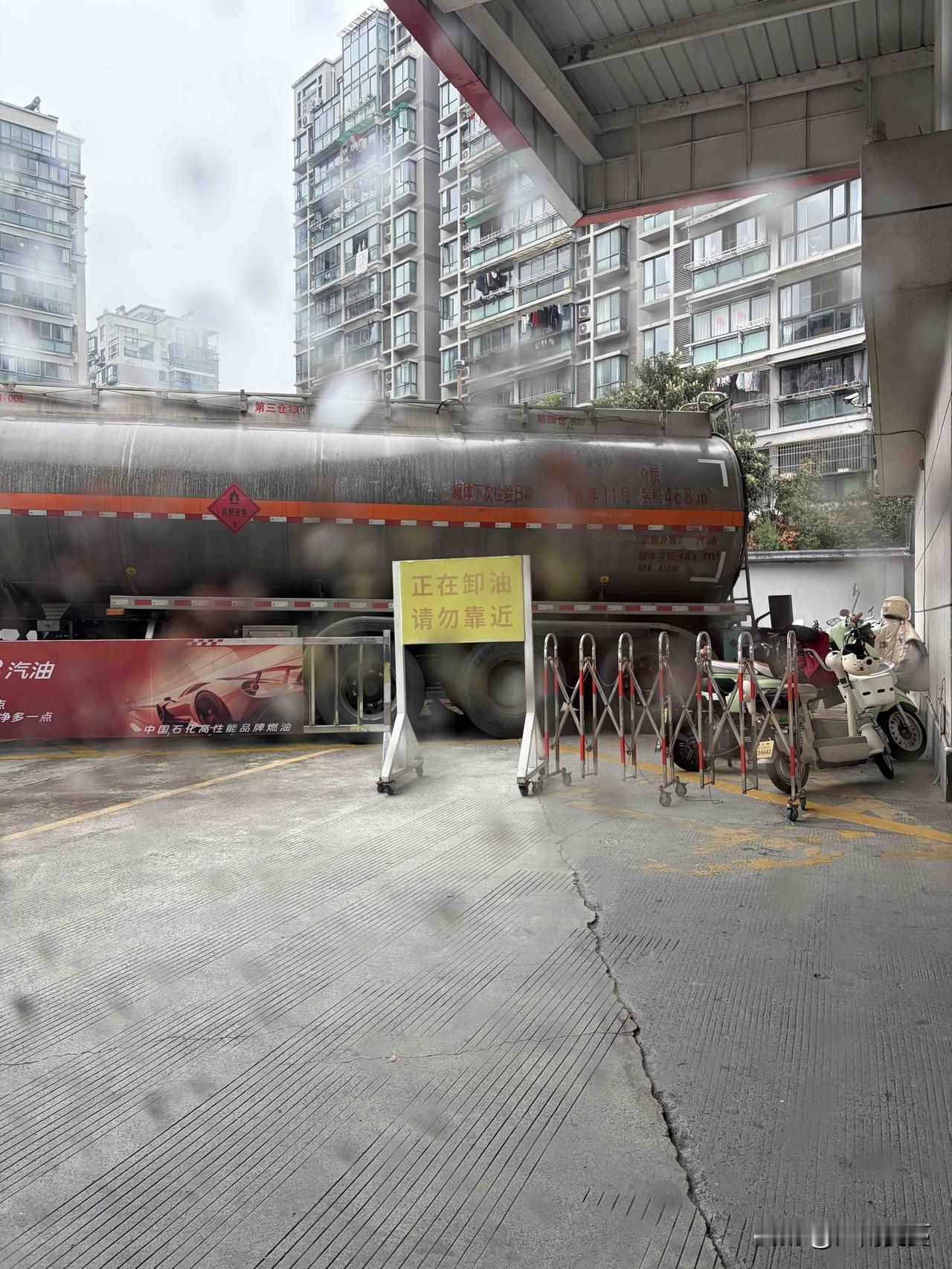 今天去加油，服务员问我加几号油？我说，95加满，她说95要等一会儿，这会儿正在卸