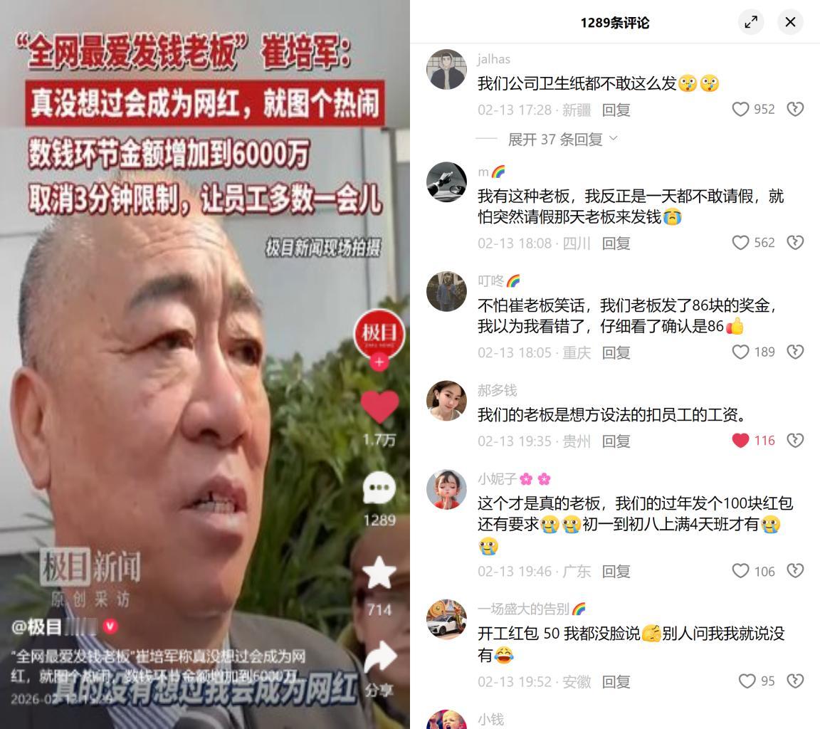 崔培军年会发6000万现金！

这位河南老板可不是一时作秀。
14岁辍学借3