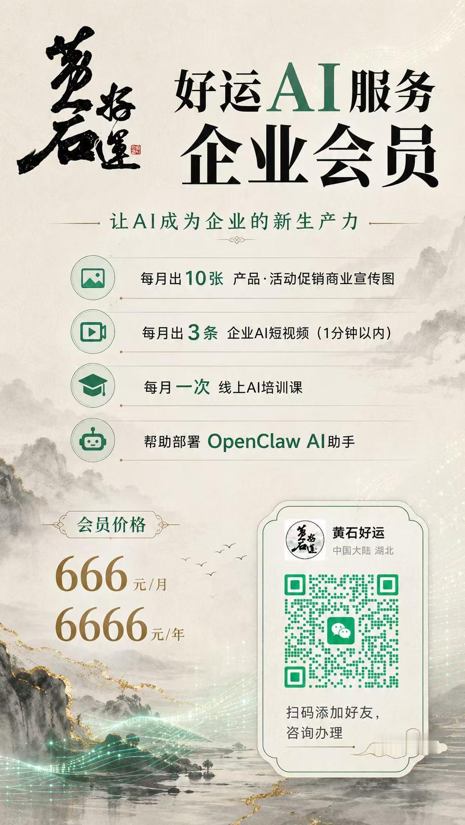 分享图片 ​​​