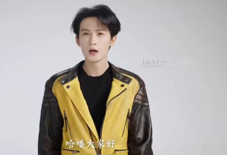 檀健次长相思三周年ID檀健次纪念长相思三周年檀健次长相思三周年ID，檀健次纪念长