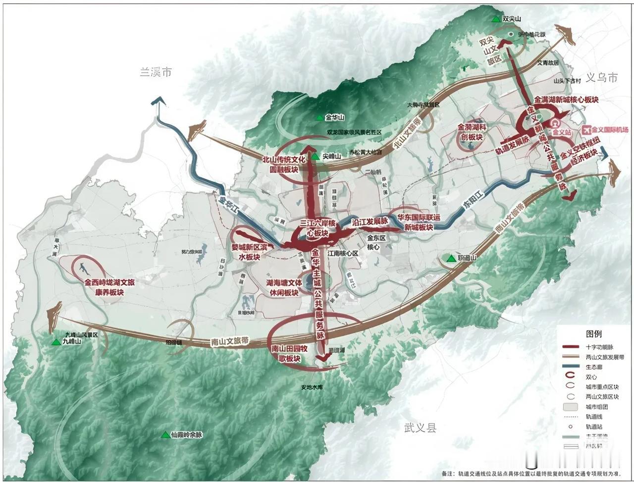 金华城市蓝图太会了！山水入城美如画

"两山一川"环抱金华城⛰️  
"十字脊脉