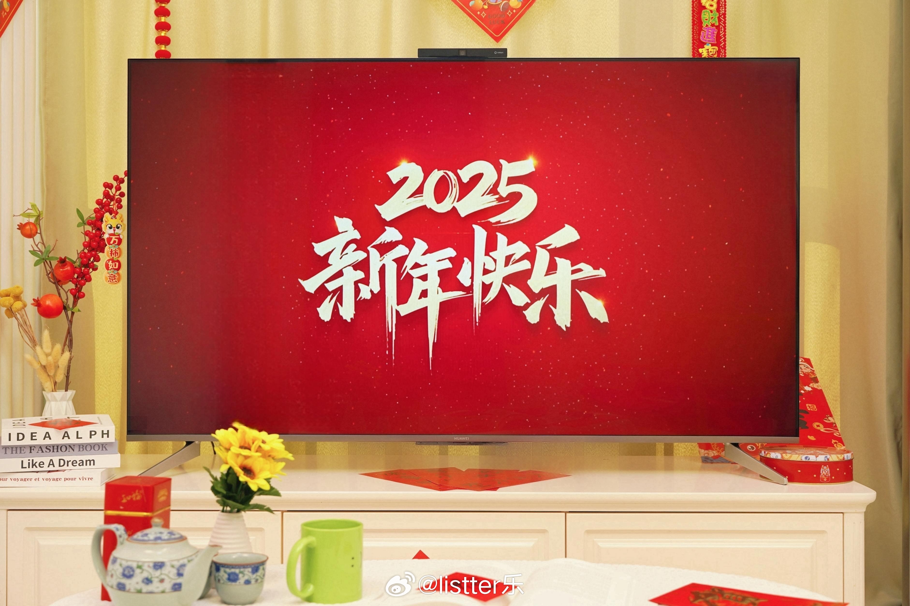 来来来，给我的华为Vision智慧屏 4拍个图，你们感觉到年味儿了吗？ 