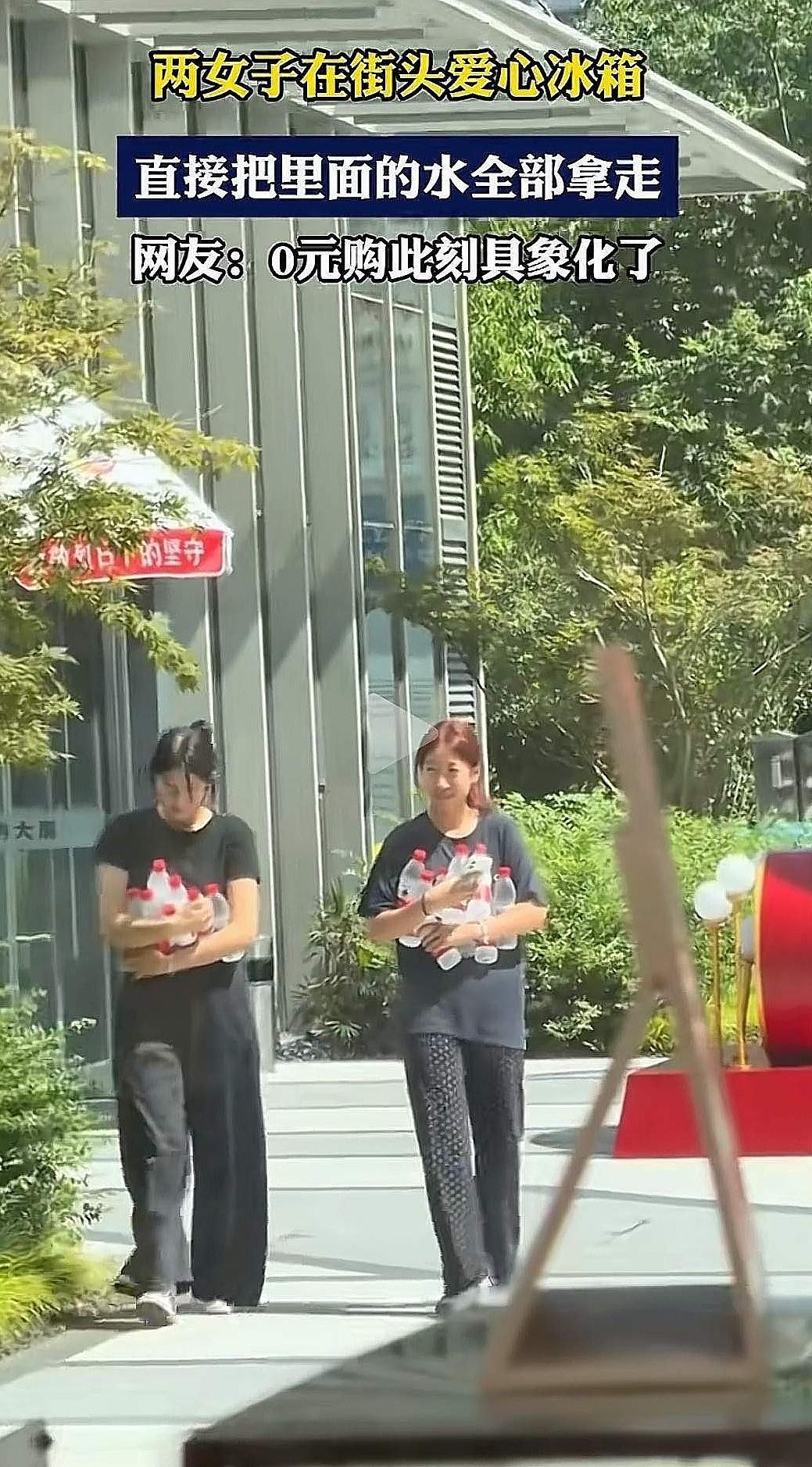 大热天最让人寒心的一幕，就发生在街头！两名年轻女子路过公益爱心冰箱，二话不说直接