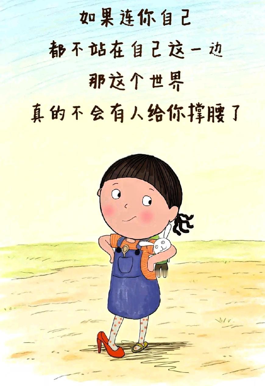我以摇摇晃晃的姿态和人生，
和这个世界和谐共振。
    ——余秀华