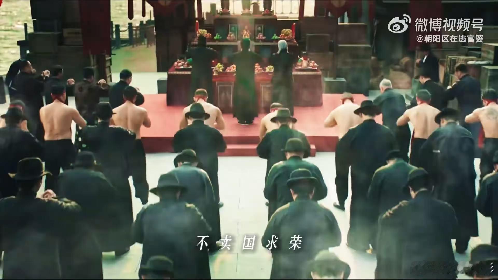 电影清算旧恨新仇一并清算 12月5日走进影院，看中华儿女以不屈意志对抗侵略者，拳