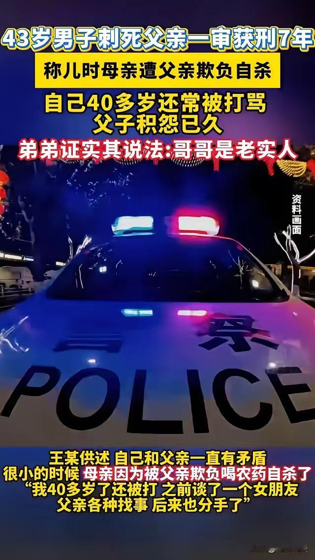 根据提供的案件资料，以下是对事件的分析和判决结果的解读：

一、案情概要

王某