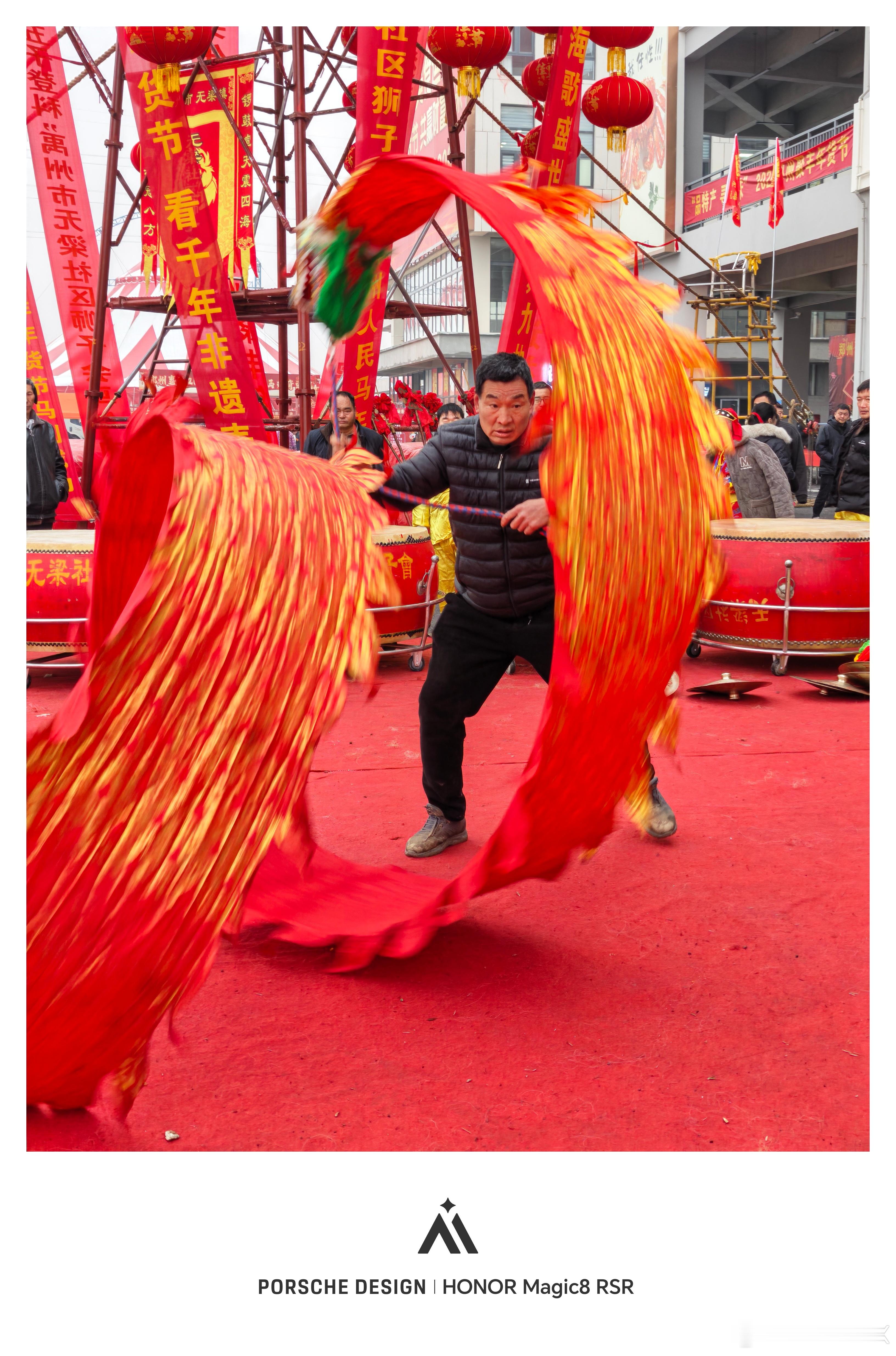 荣耀Magic8 RSR抓拍舞龙大叔够帅吧！ 