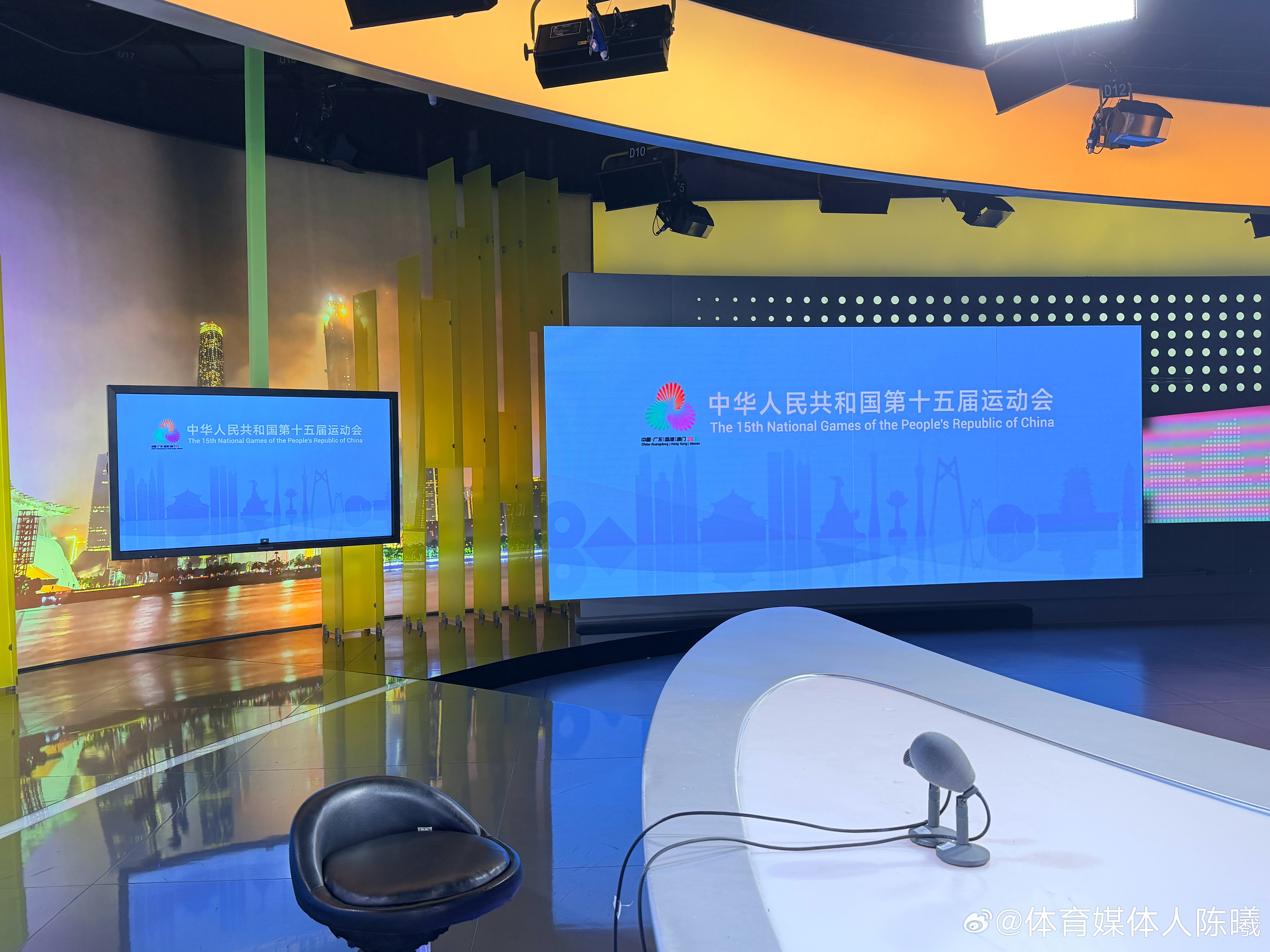 你好十五运[话筒][话筒][话筒]全运会 ​​​