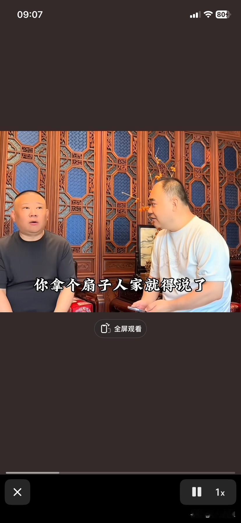 武汉文旅局对涉事单位和场所进行了处罚，对演出人员严肃处理！决不允许对抗战歌曲歪曲