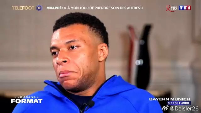 ➡️關於拜仁慕尼黑❓🎙️基利安·姆巴佩：“我們面對的是一支非常強大的球隊，我認