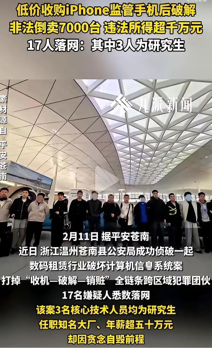 看到这个新闻，我真的一口气没上来。
3个研究生，年薪50万往上，都是头部大厂的技