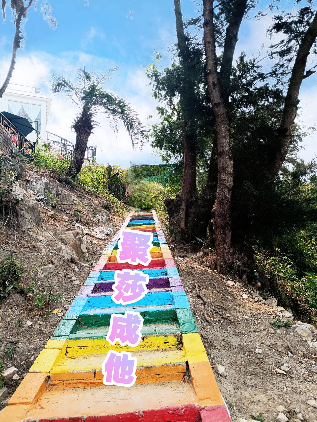 新学了一个四字词语：聚莎成他
如他们般优秀的人屈指可数
大家的智慧灿如星河
大家