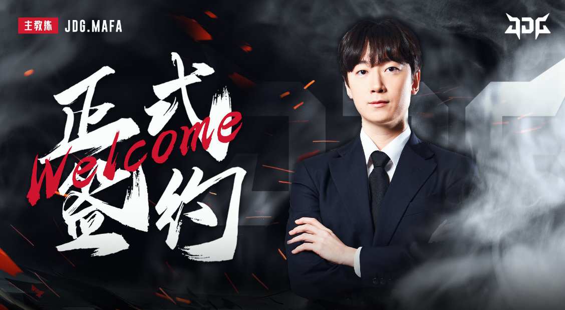 #jdg官宣mafa加入#  JDG官宣：教练Mafa和Lyn正式加盟！Mafa