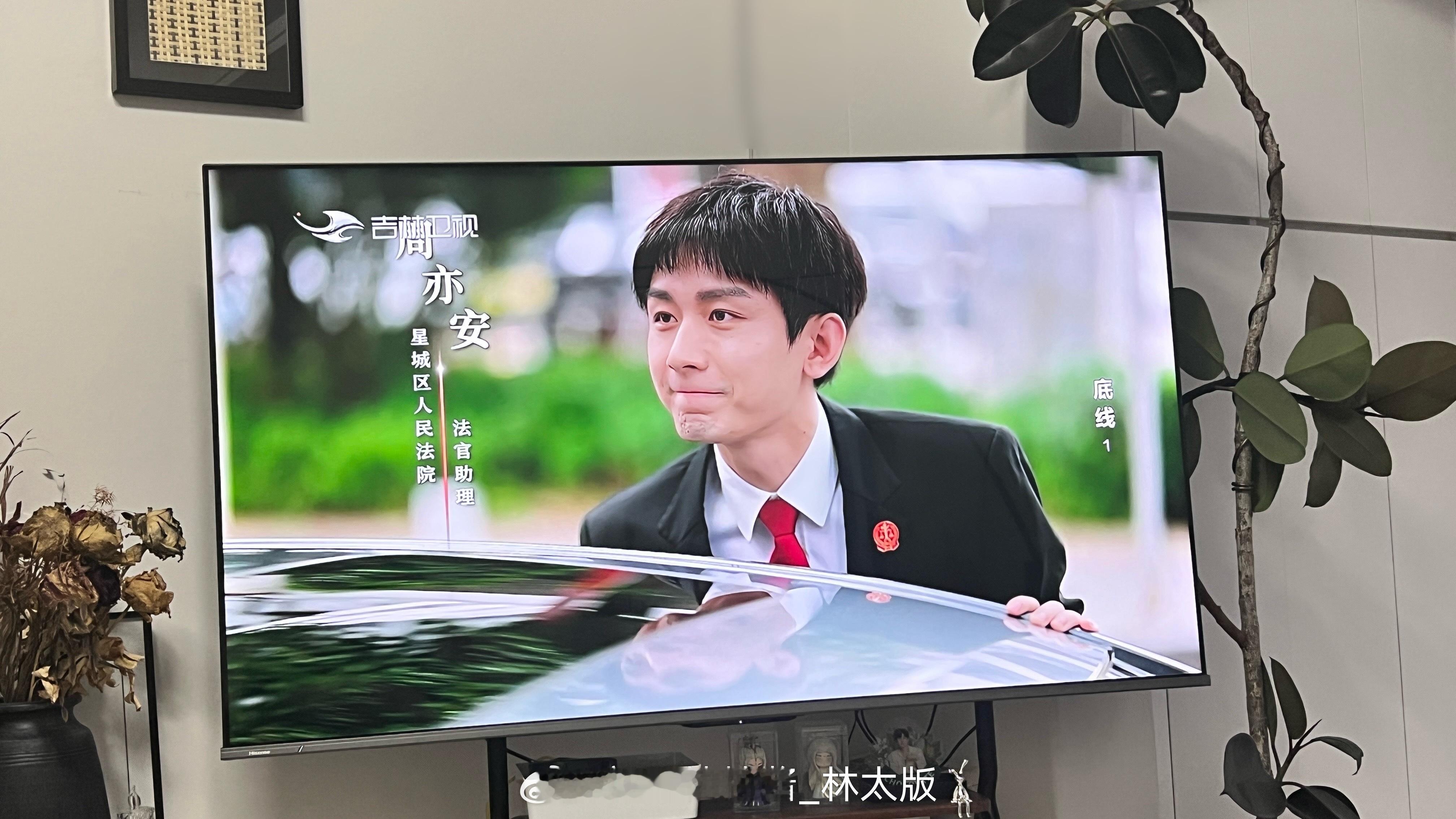 体制内瓜瓜安上线啦啦啦~风里雨里，吉林卫视等你