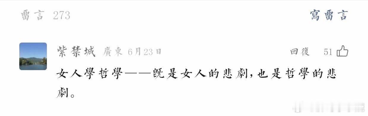 #民间艺术观察# ​​​