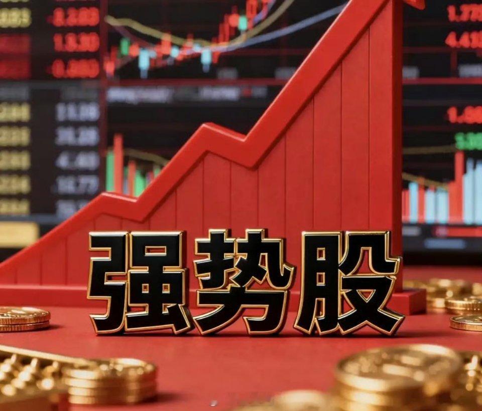 二板定龙头·一进二备选清单按战法筛选筛选标准：题材主线+板块批量涨停、首板换手5