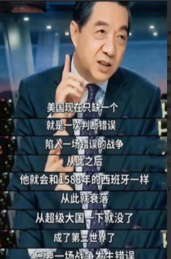 美国可不是苏联！千万不要低估了美国开战的决心，现在他之所以没有和中国开战，因为他