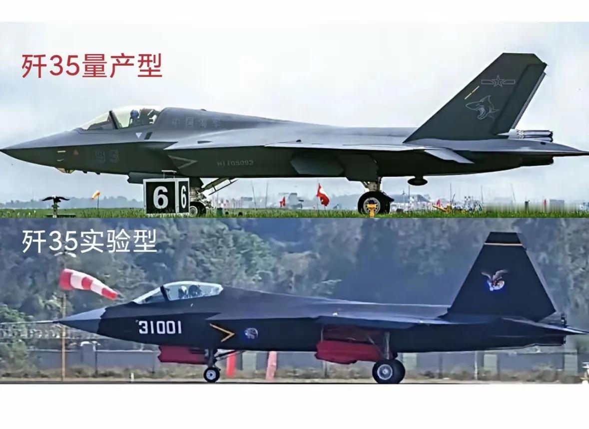 歼-35的原型机和量产型的几个肉眼可见的区别。
第一个，从座舱位置来看，机头明显