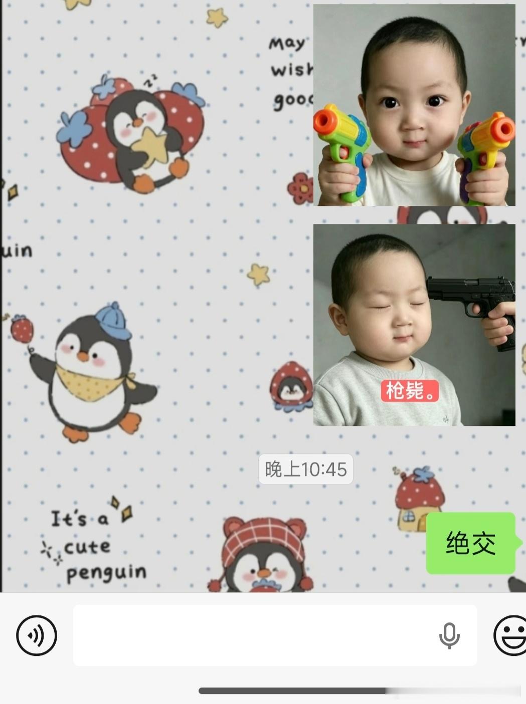 为了防止丽丽在冷不丁冒出来一个绝交！我先下手为强了！ 