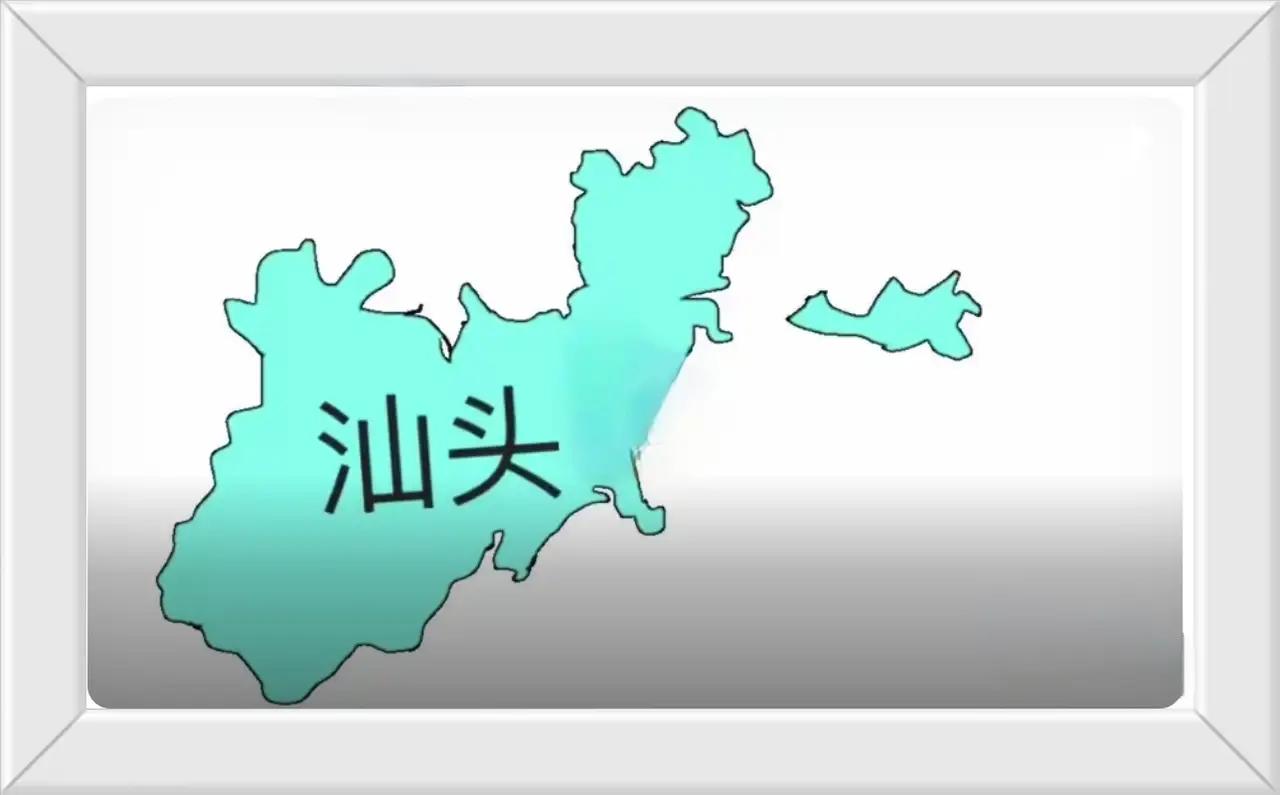 回首四十六年过去了，弹指一挥间！

1980年，中国设立四个经济特区，广东省占三