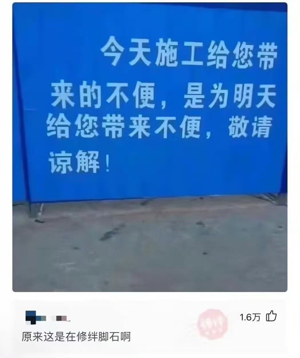 让我们期待明天会更糟 ​​​