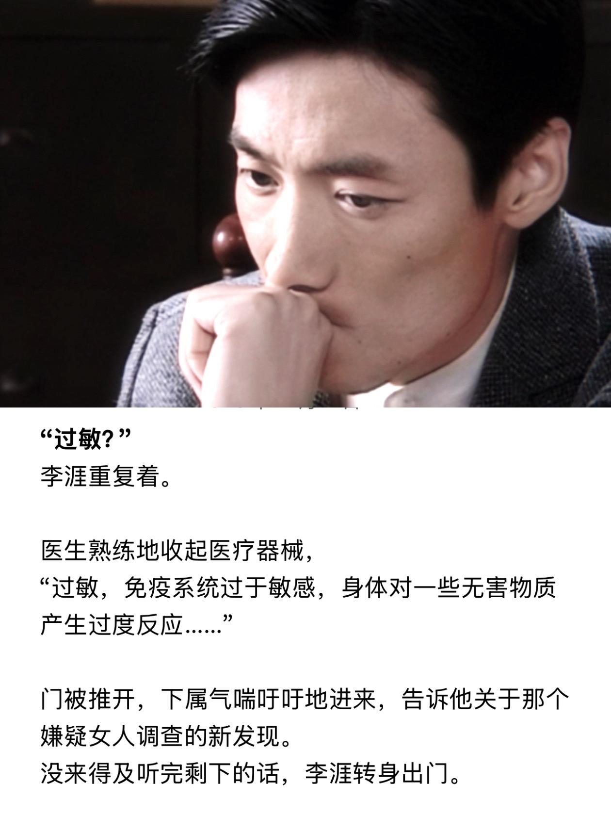 春天不要站在桃树下……     之前的文案