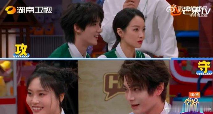 丁禹兮丁程鑫仿佛抓到了丁禹兮控制按钮你好星期六321看这边！ 禹兮：我真的有自己