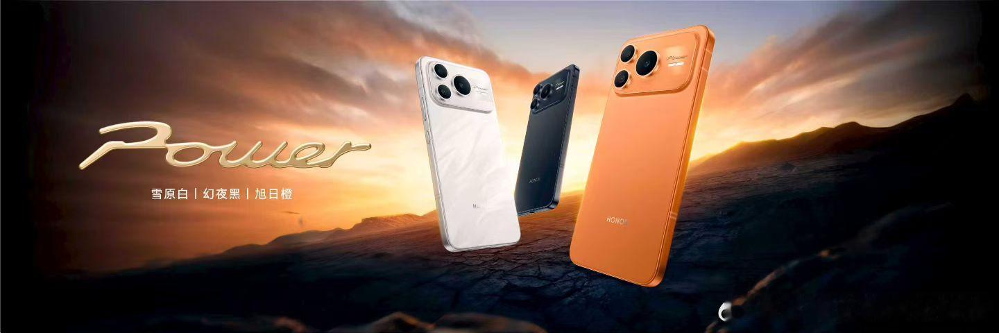 荣耀Power2不怕浇不怕造 在防护上实现了全面突破。防水方面，集齐IP68、I