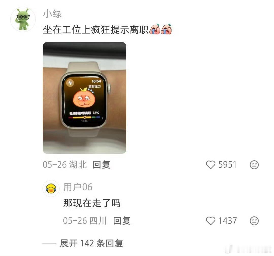 答辩别戴电子手表这个功能是要怎么设置啊？为什么我一直找不到呢？感觉这个功能还挺好