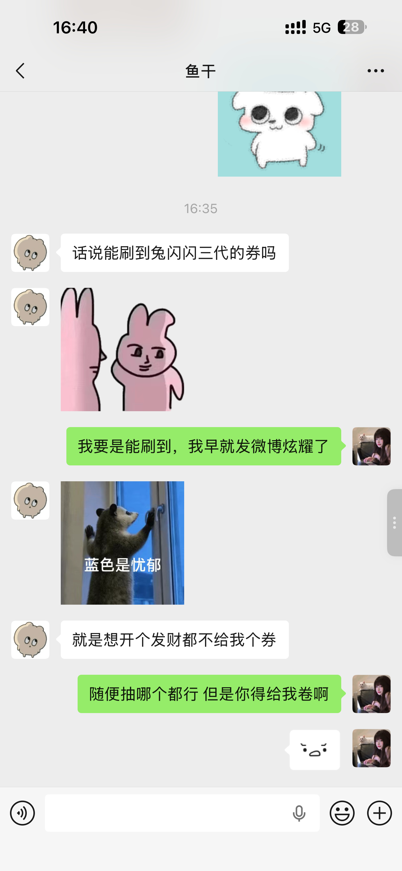 两个刷不到的卷的人在这里幻想