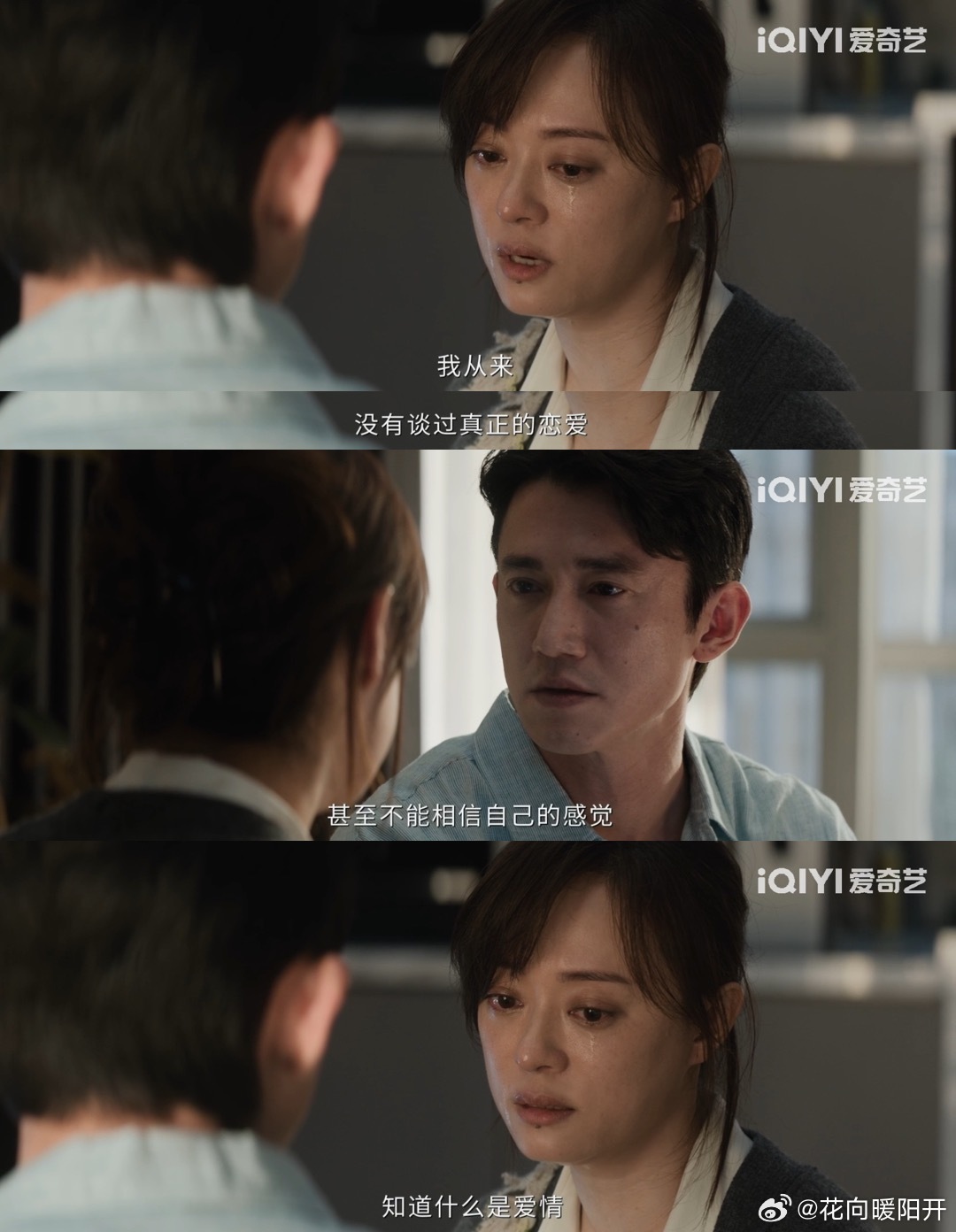 担心了13集女主还是嫁了男主罗梁真的太擅长精神操控了，在颜聆最脆弱的时候出现，帮