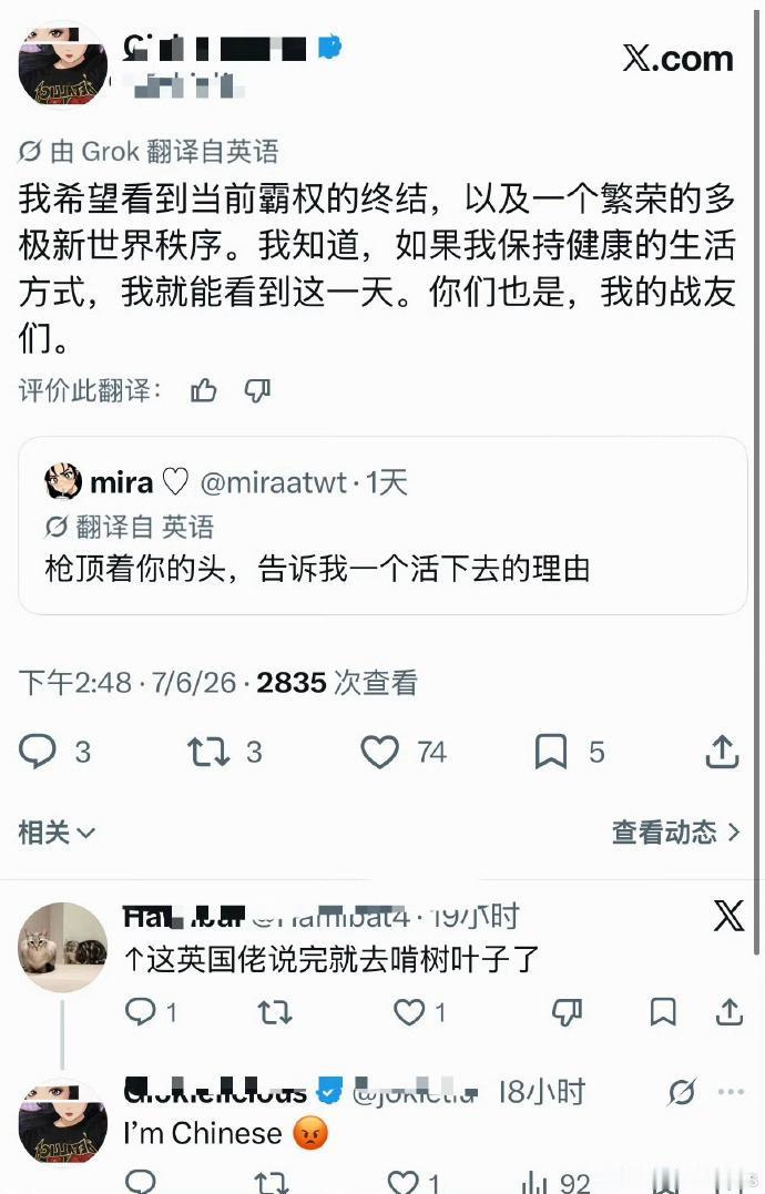 懂了，中国人就是健康长寿，不被枪顶着头，不啃树叶子，不吃垃圾食品的代名词。

反