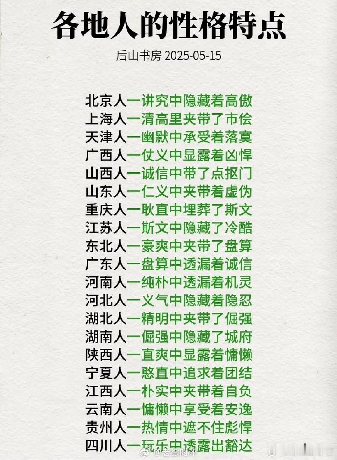大家认同吗？ ​​​