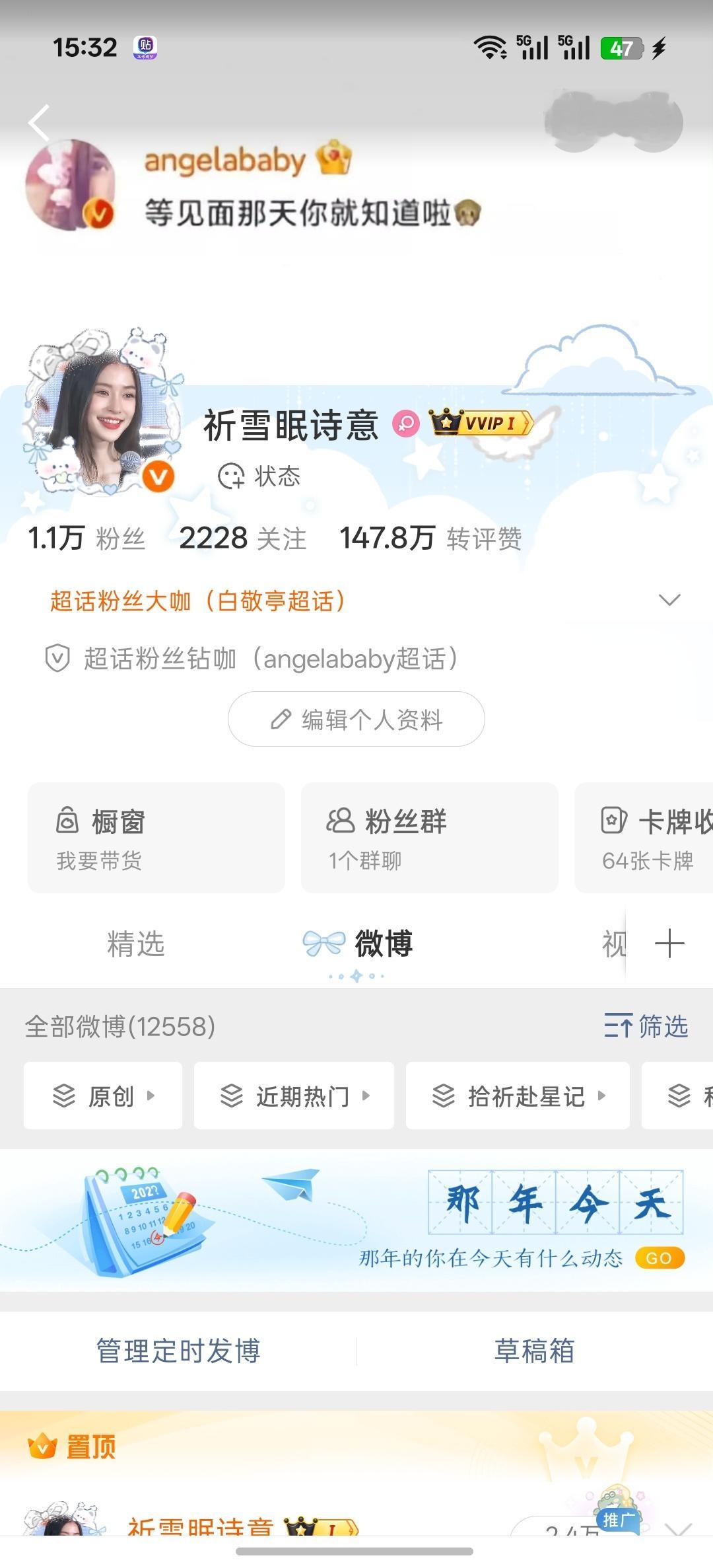 留念一下希望一觉醒来还在