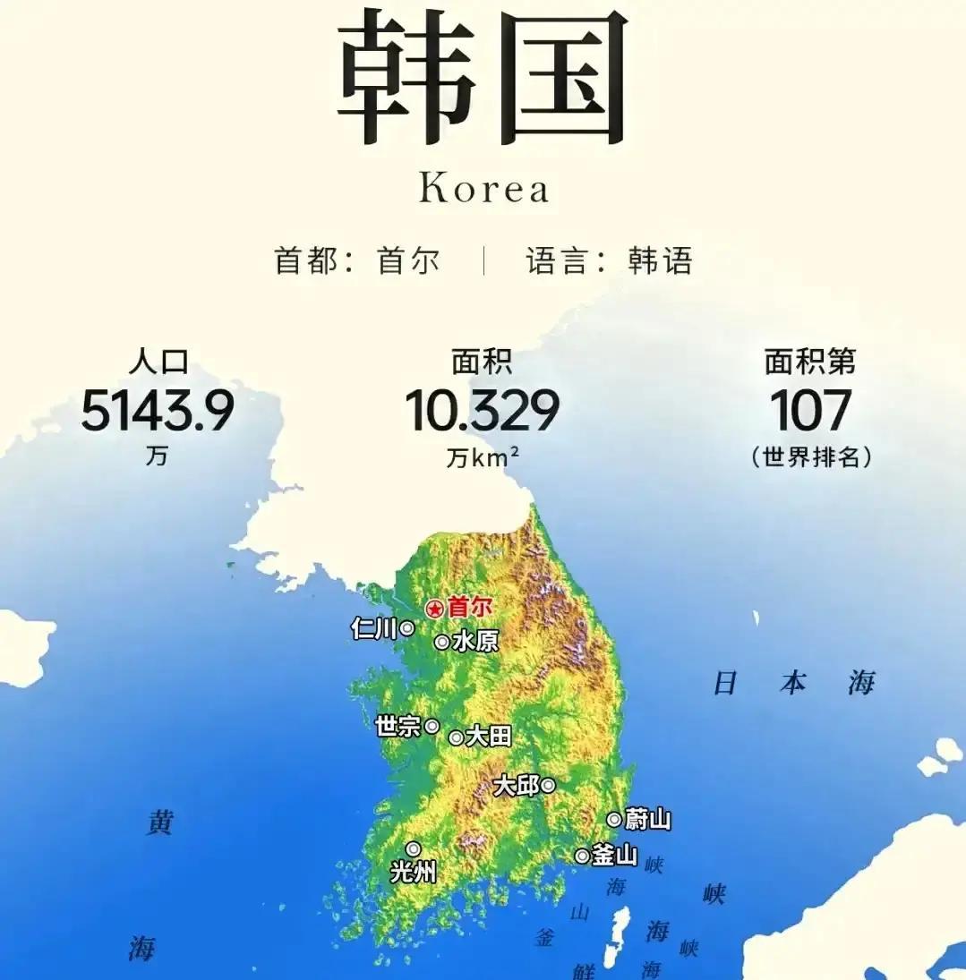 韩国无疑是最不希望中日开战的国家。一旦开战，韩国将成为最为难的国家，不管站哪一方