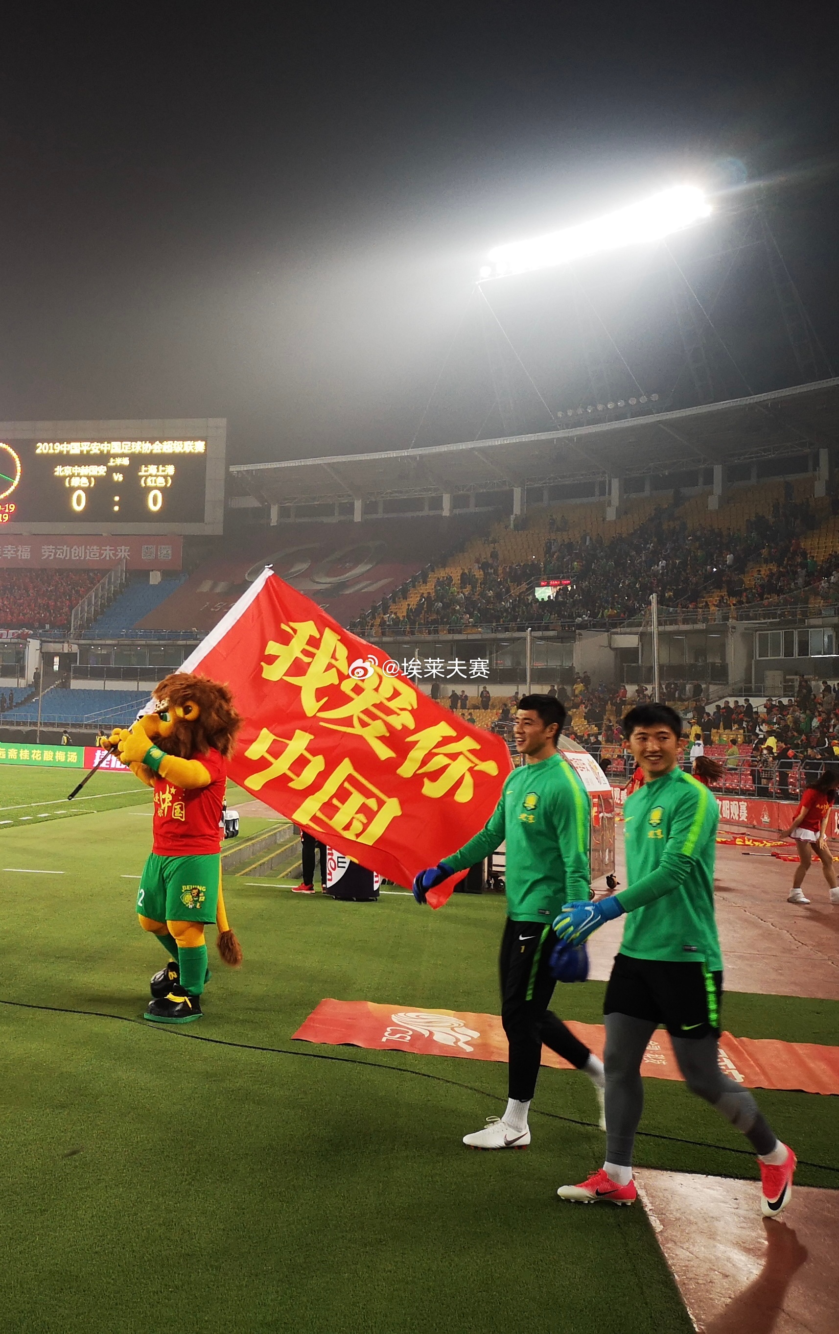 北京国安北京国安 一张老照片——门将。 