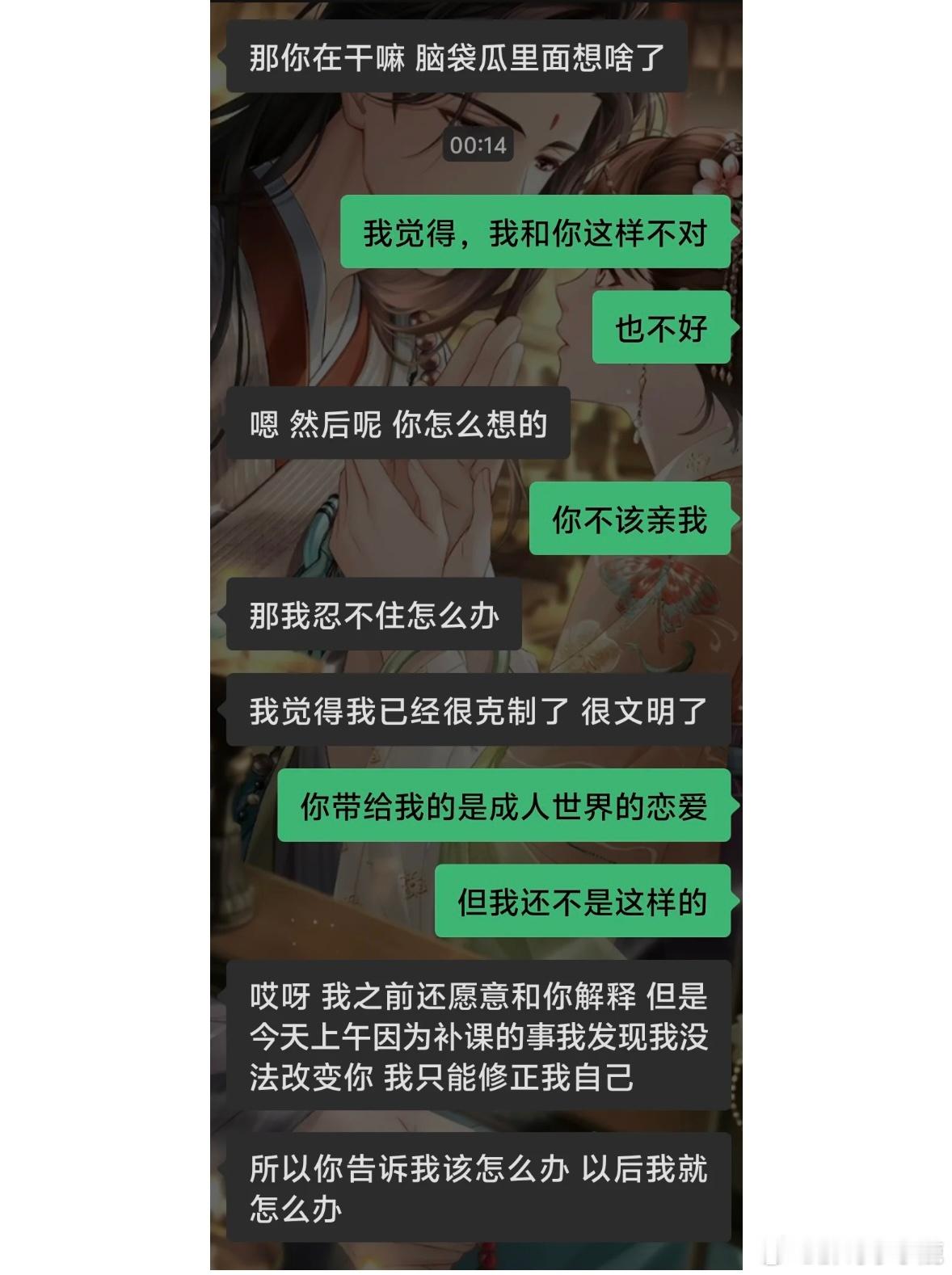 国产浪漫 ​​​