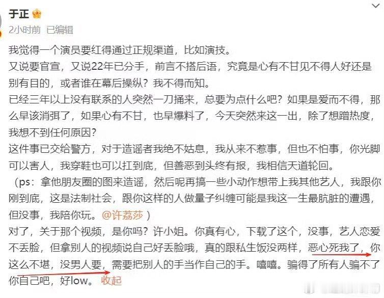 只有盖子才会觉得这个话对人有杀伤力吧？[哈哈][哈哈][哈哈][哈哈][哈哈] 