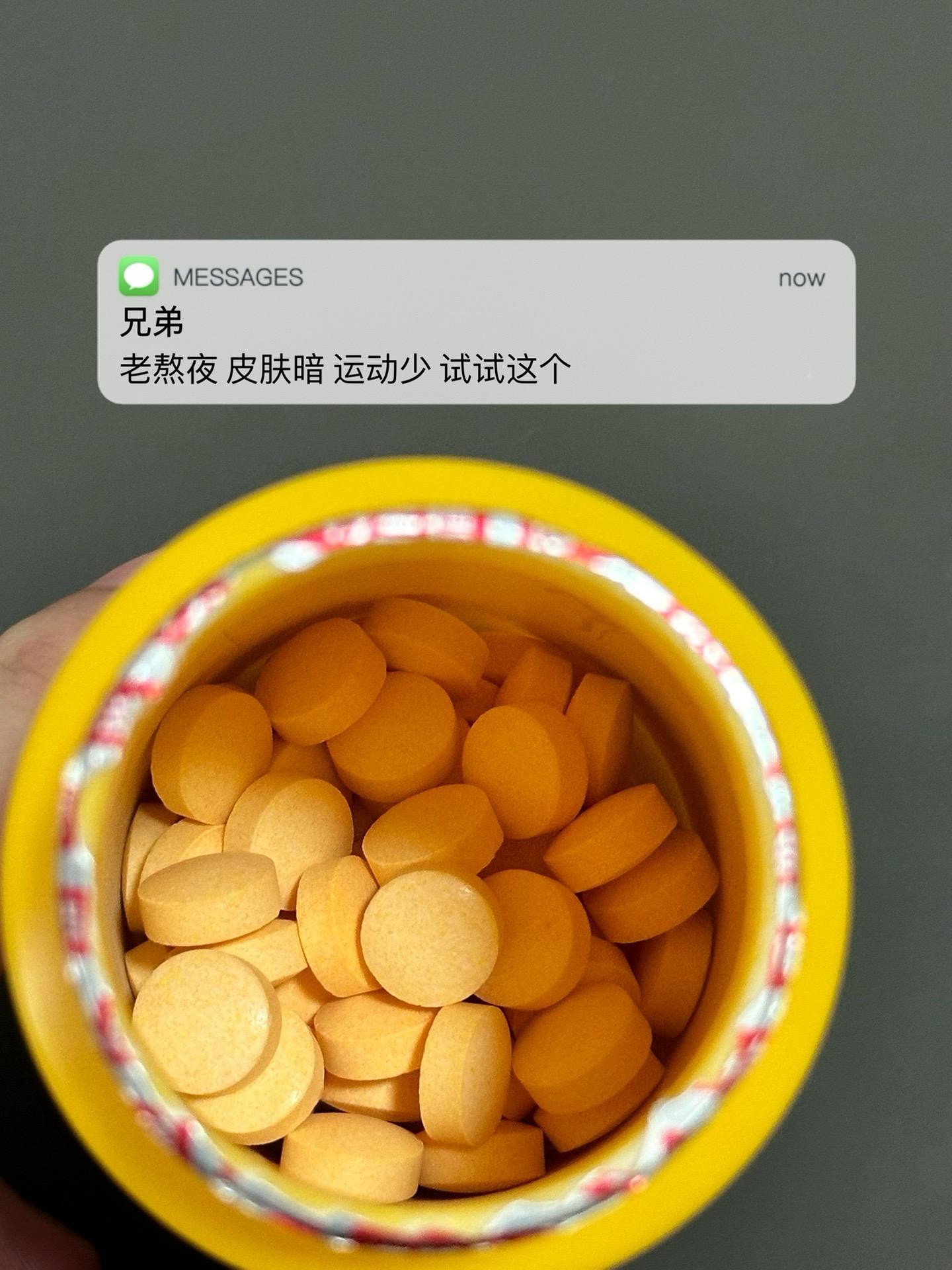 老熬夜 皮肤暗 运动少 试试这个.维生素b逆袭