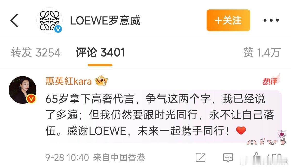 “与时光同行，永不让自己落伍”🐮 ​​​