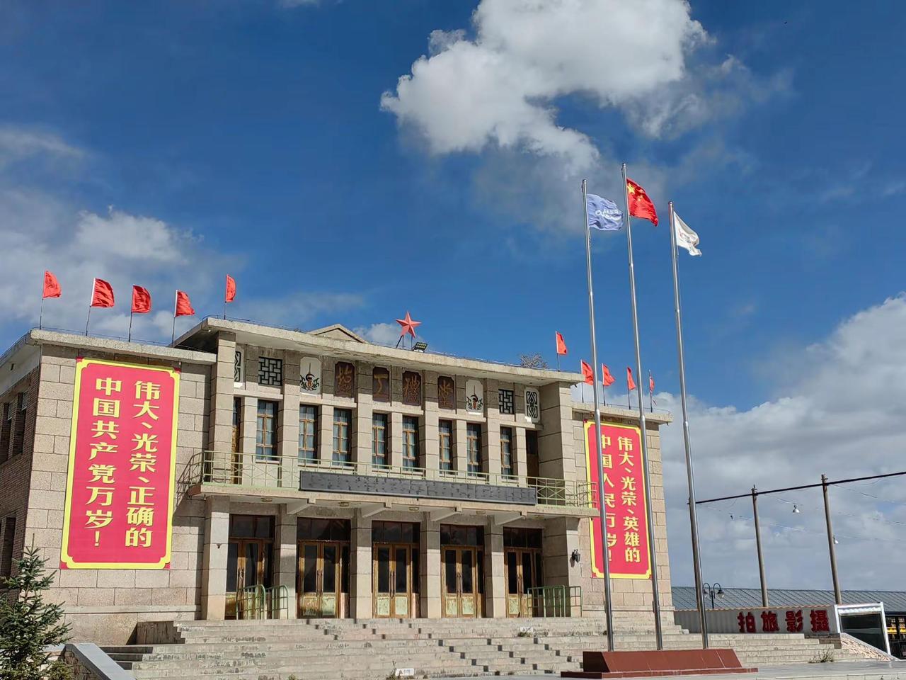 人民万岁！！！