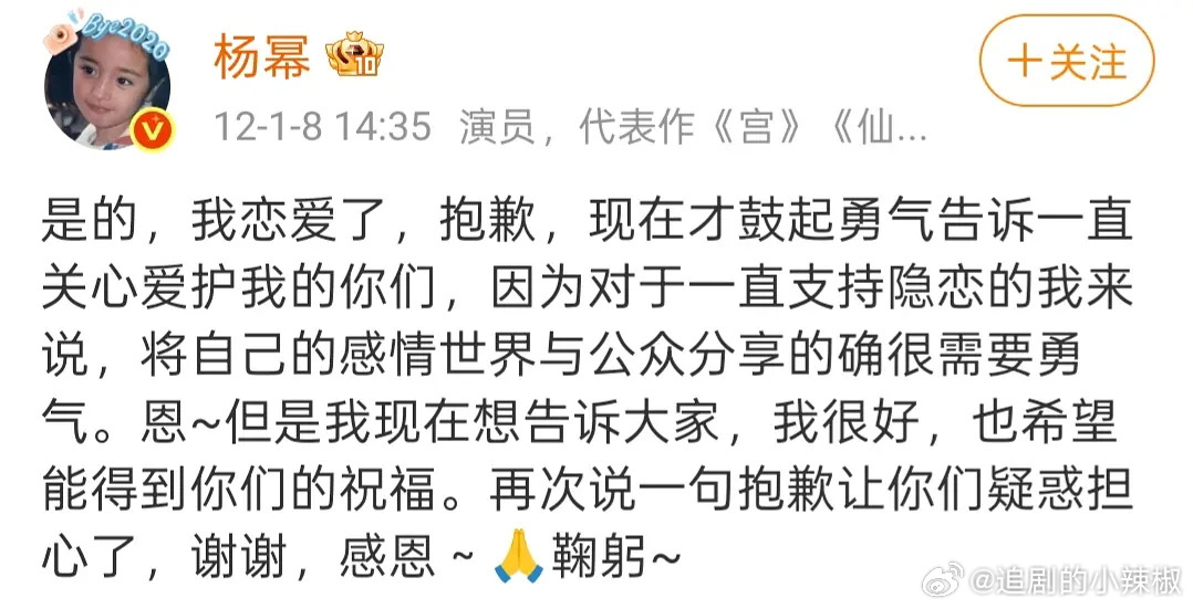 当年是真的狠狠爱过吧，终究是错付了…… ​​​