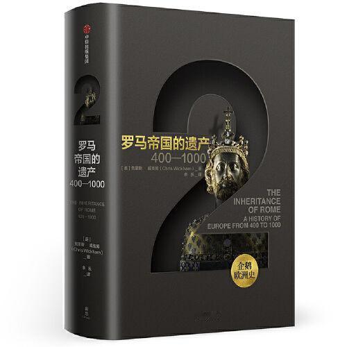 按：西人这逻辑，是真能欺负圣徒。
“在中世纪早期的西方基督教世界版图上，热点地区