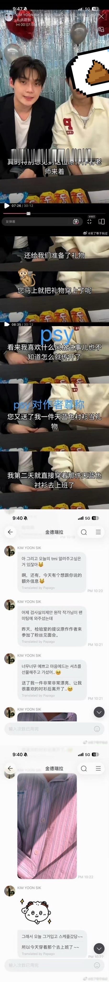 朴走了[超话]  1.因为粉丝发🩵所以金允植也不知不觉发🩵2.认证的是作者衬