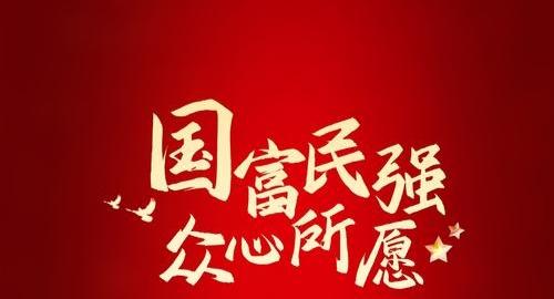 我国已经算国强民富了吗？

这些年，我们总说中国强大了，GDP都世界第二了，高楼