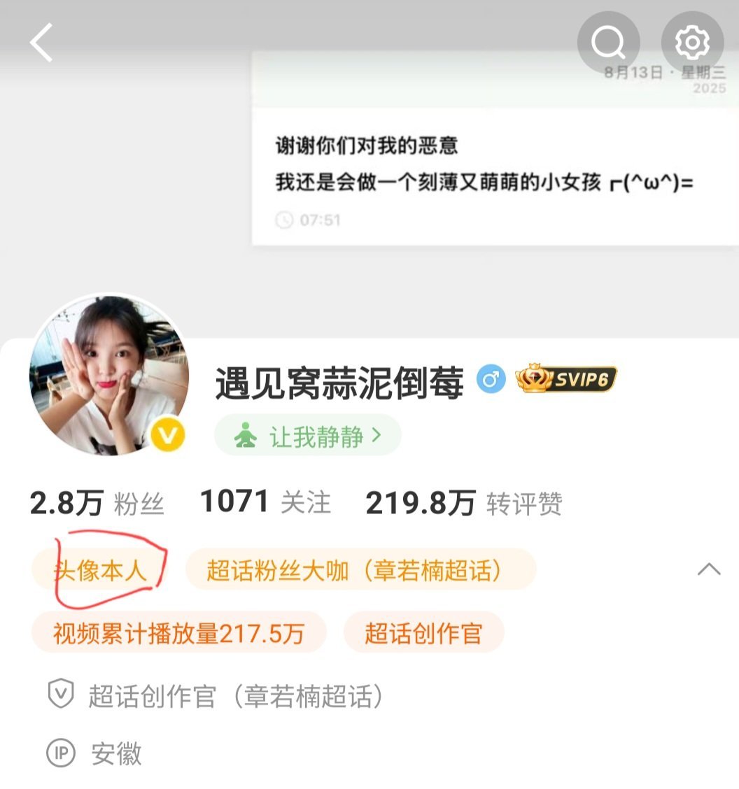 以后请叫我章若东 