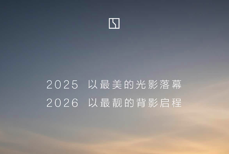 车市热门 日前，极氪官方发布了旗下全新SUV的预告，并配文“2026以最靓的背影