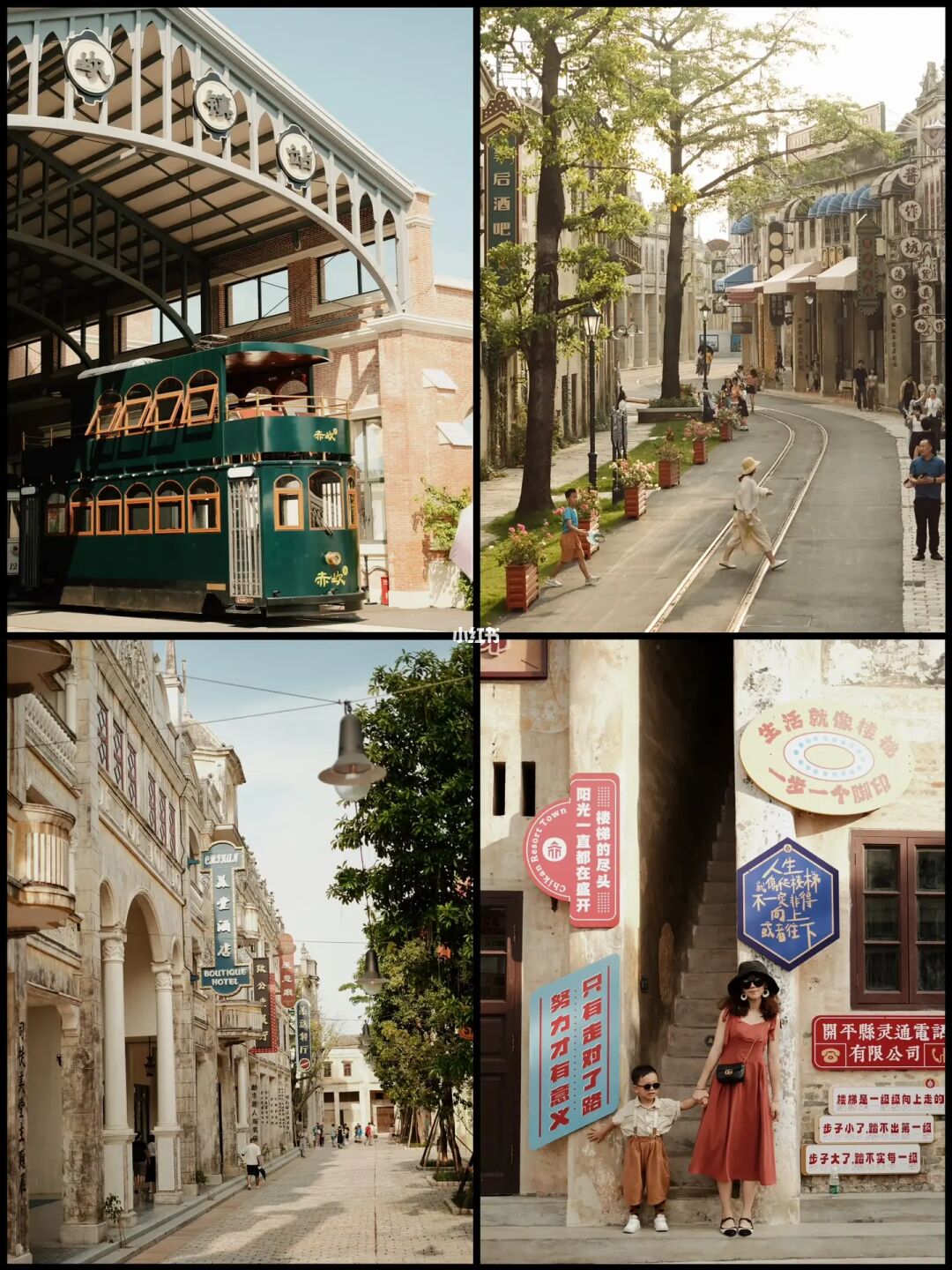 江门后劲太大了！去了还想再去的绝美古镇！